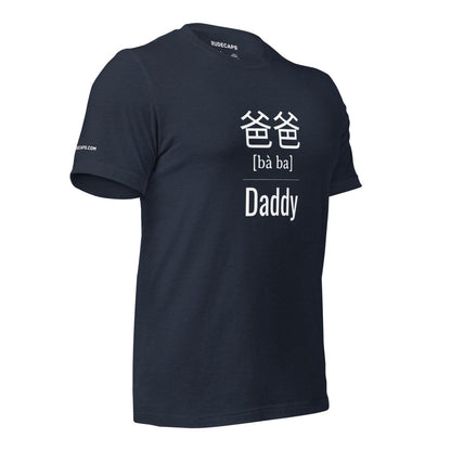 Gents T-shirt 'Ba ba - Daddy' - RUDECAPS