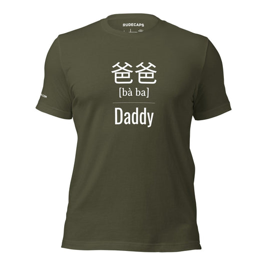 Gents T-shirt 'Ba ba - Daddy' - RUDECAPS