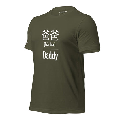 Gents T-shirt 'Ba ba - Daddy' - RUDECAPS