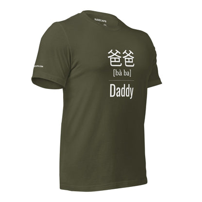 Gents T-shirt 'Ba ba - Daddy' - RUDECAPS
